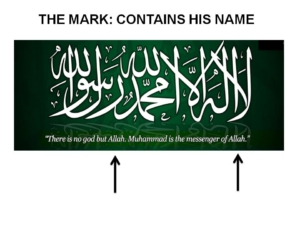 shahada-mark-of-his-name