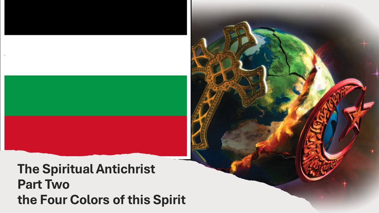 The Four Colors of the Antichrist Spirit
